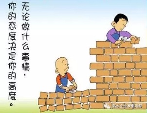 Such construction is waterproof there should be attitude!
