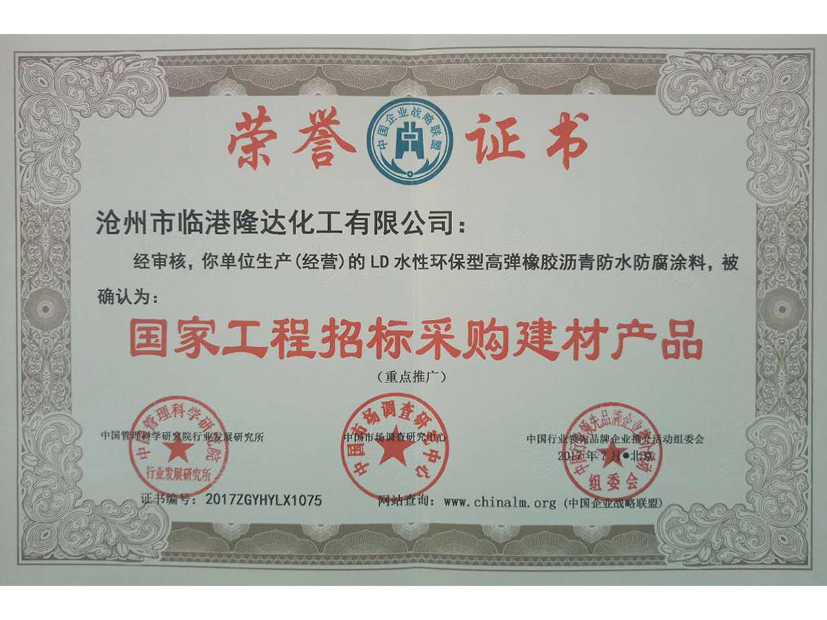 Honor Honor