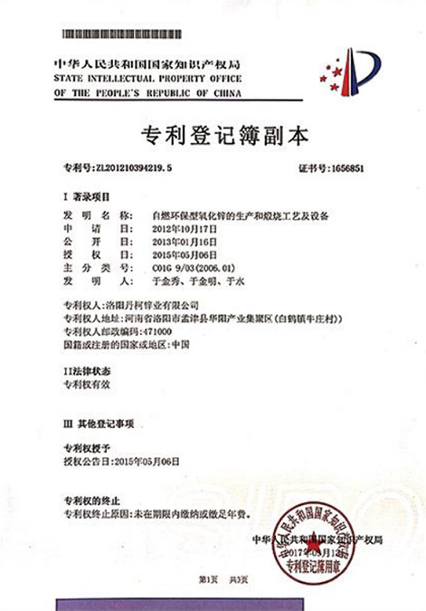 图片名称 图片名称