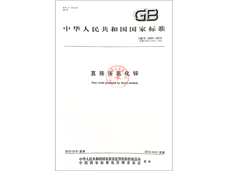 图片名称 图片名称