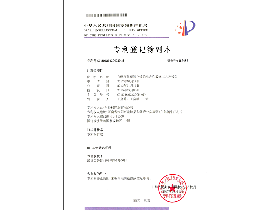 图片名称 图片名称