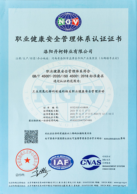 图片名称 图片名称