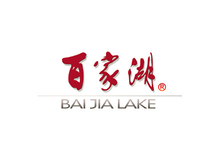 Lek Yuen newsletter