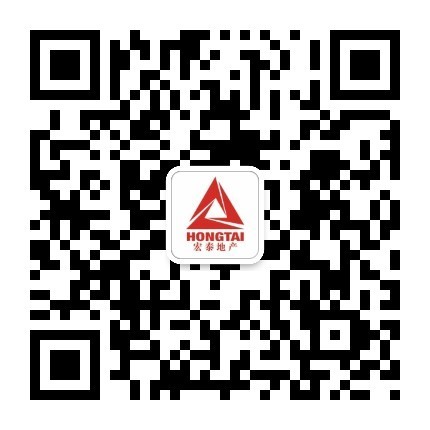 關注宏泰地產，就有精美禮品一份
