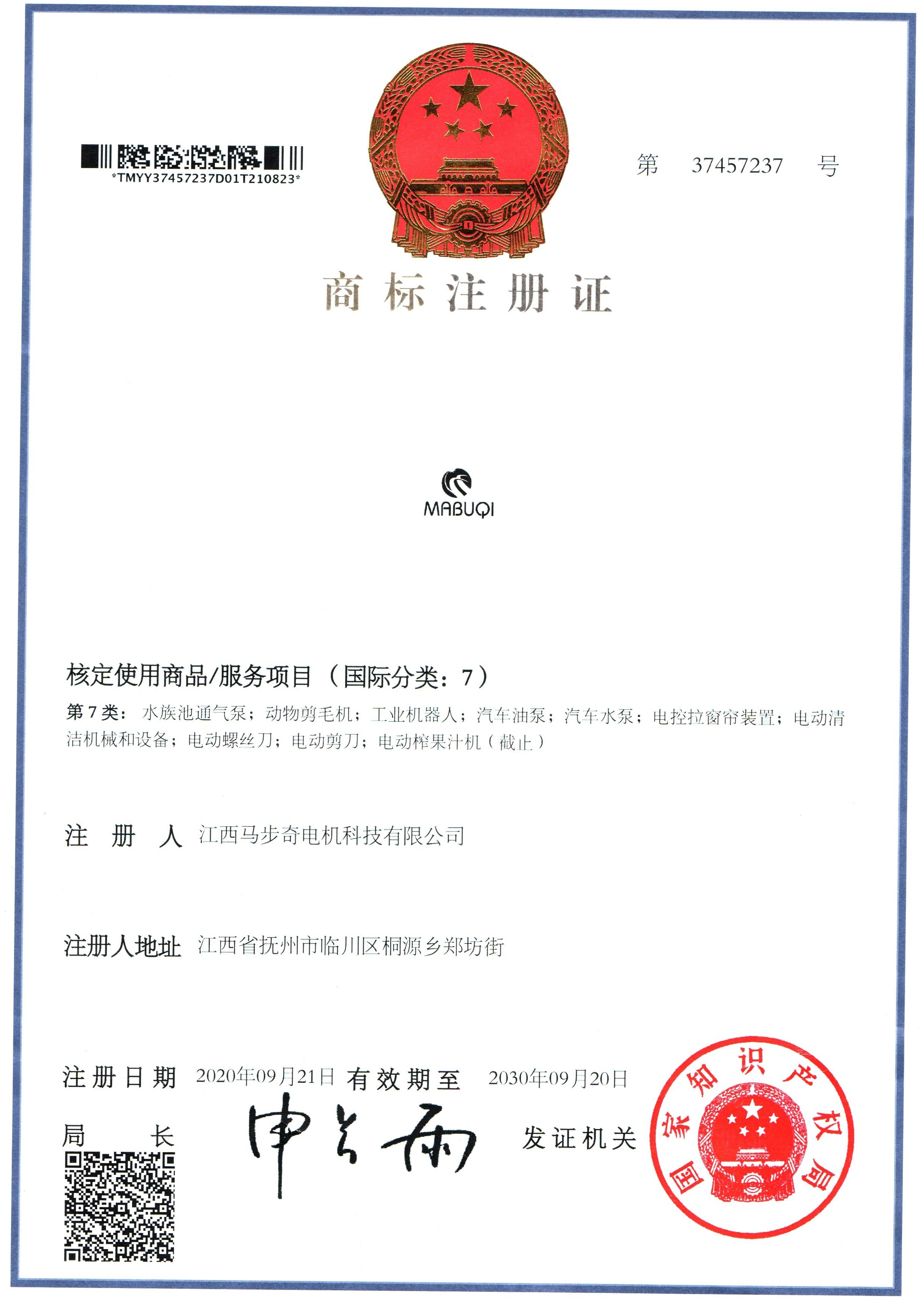 圖片名稱