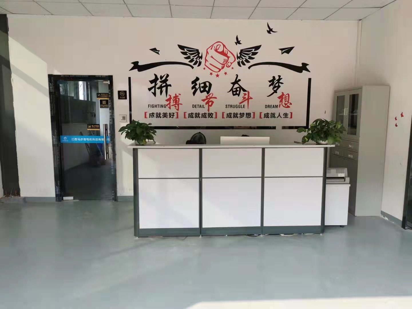 前臺(tái)