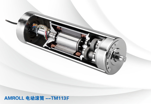 Drum Motor - A good helper for food transportation!