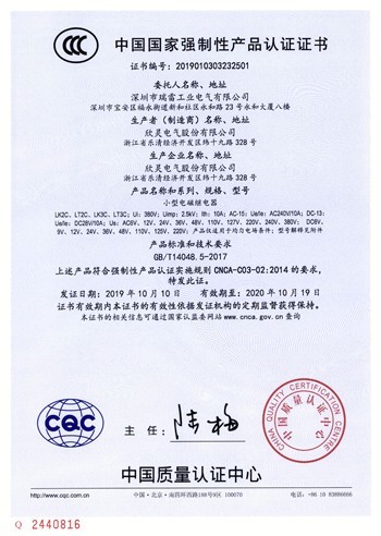 Qualification Certificate Qualification Certificate