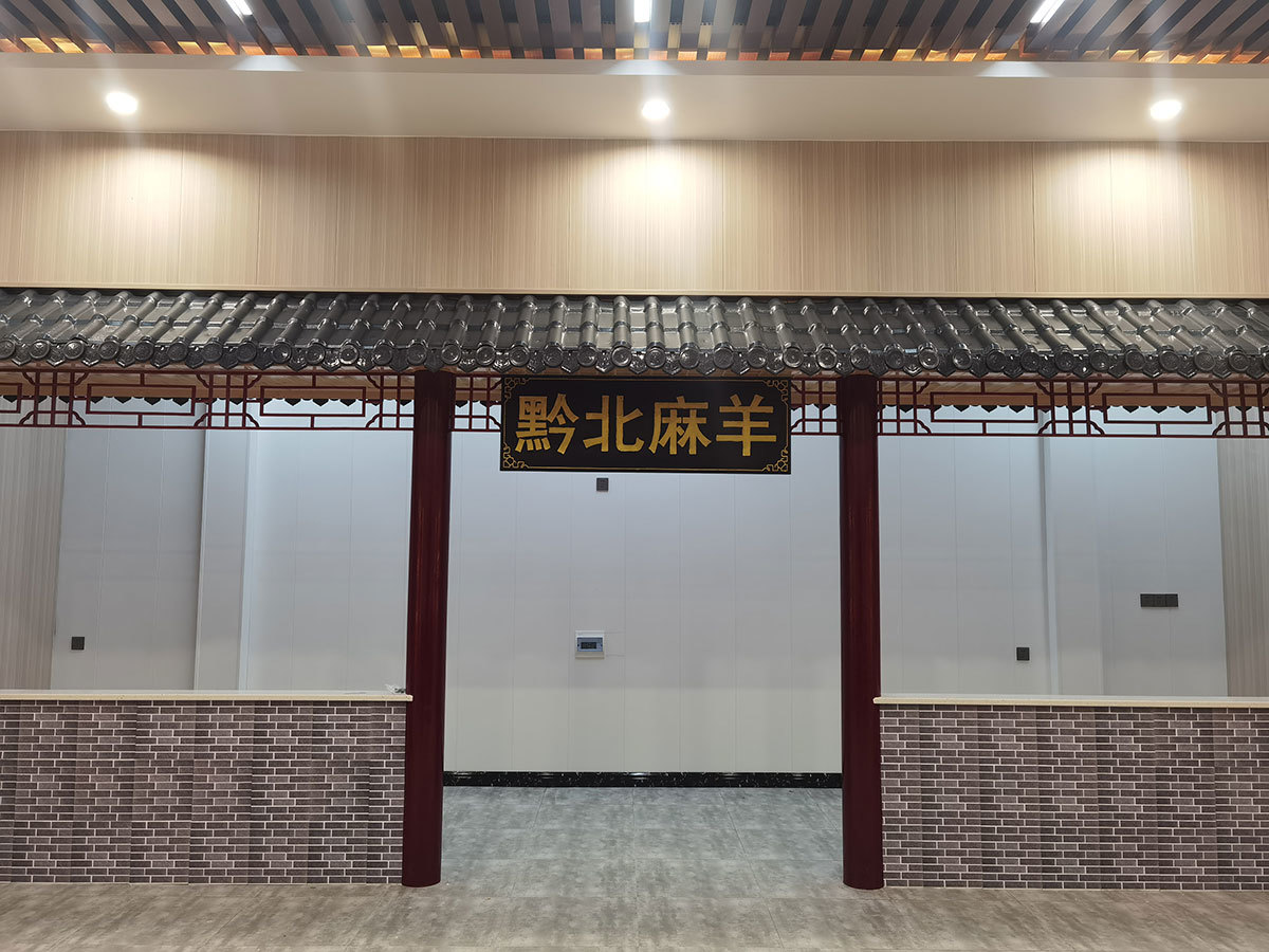 羊肉加工廠