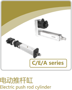 舍勒傳動產品