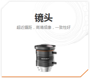 鏡頭