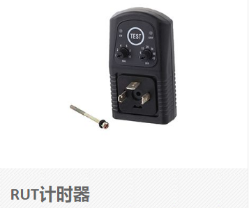 換向閥