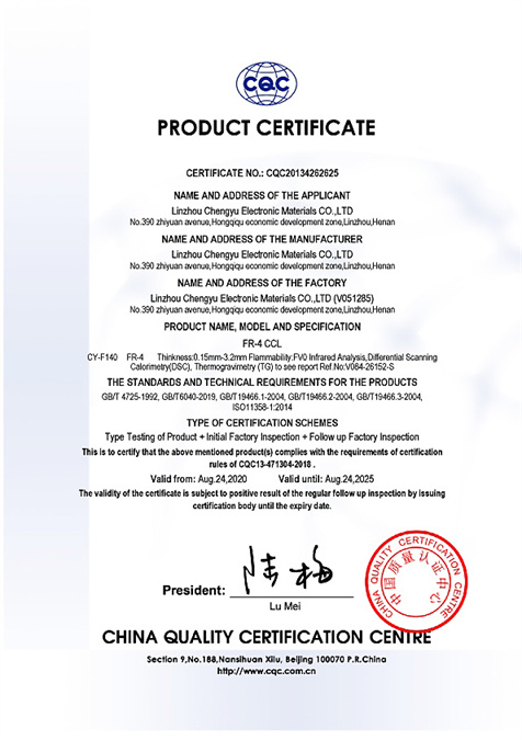 Product Certificate (English)