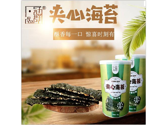 夾心海苔罐裝40g