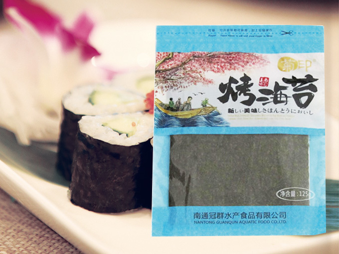 50 sheets C grade Roasted Seaweed