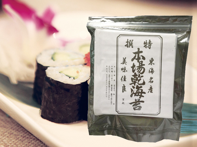 20 cut roasted seaweed