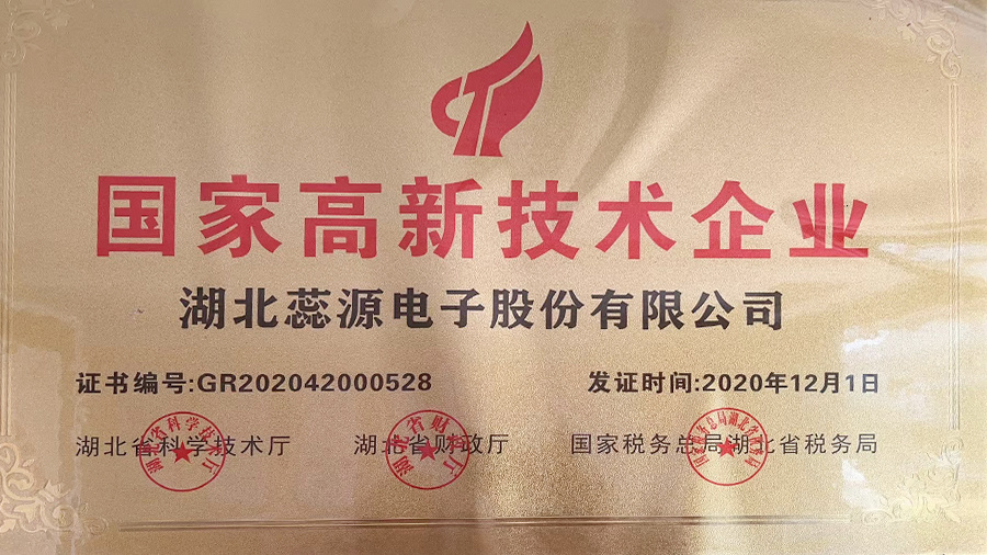辽宁磁芯骨架多少钱
