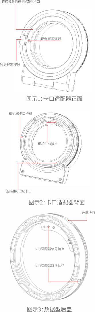 TZC-01图示.jpg