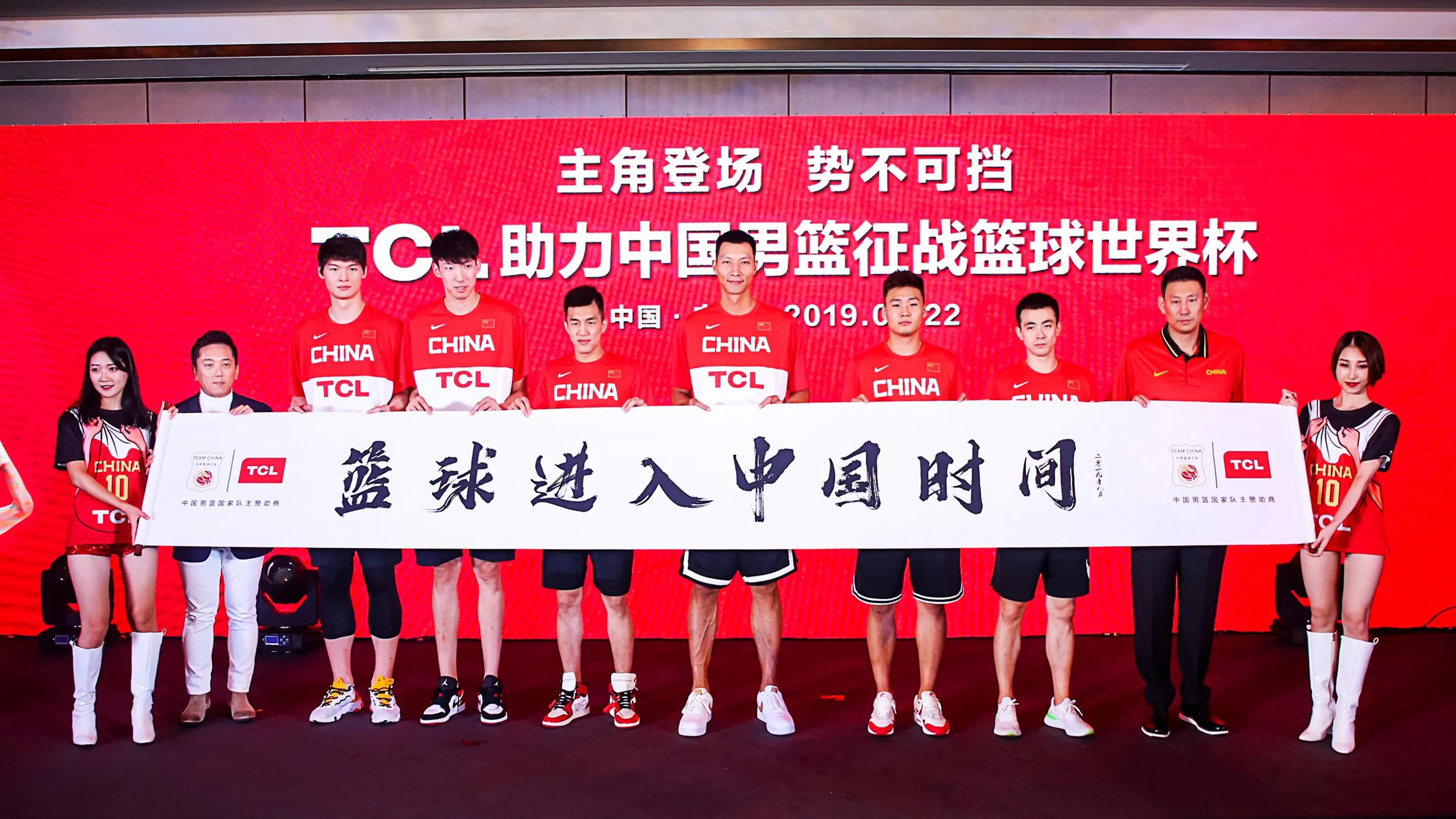 China Men's Basketball Team Signed Main Sponsor to Prepare for the Asian Championship