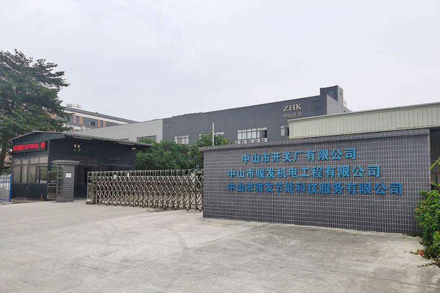 公司大門