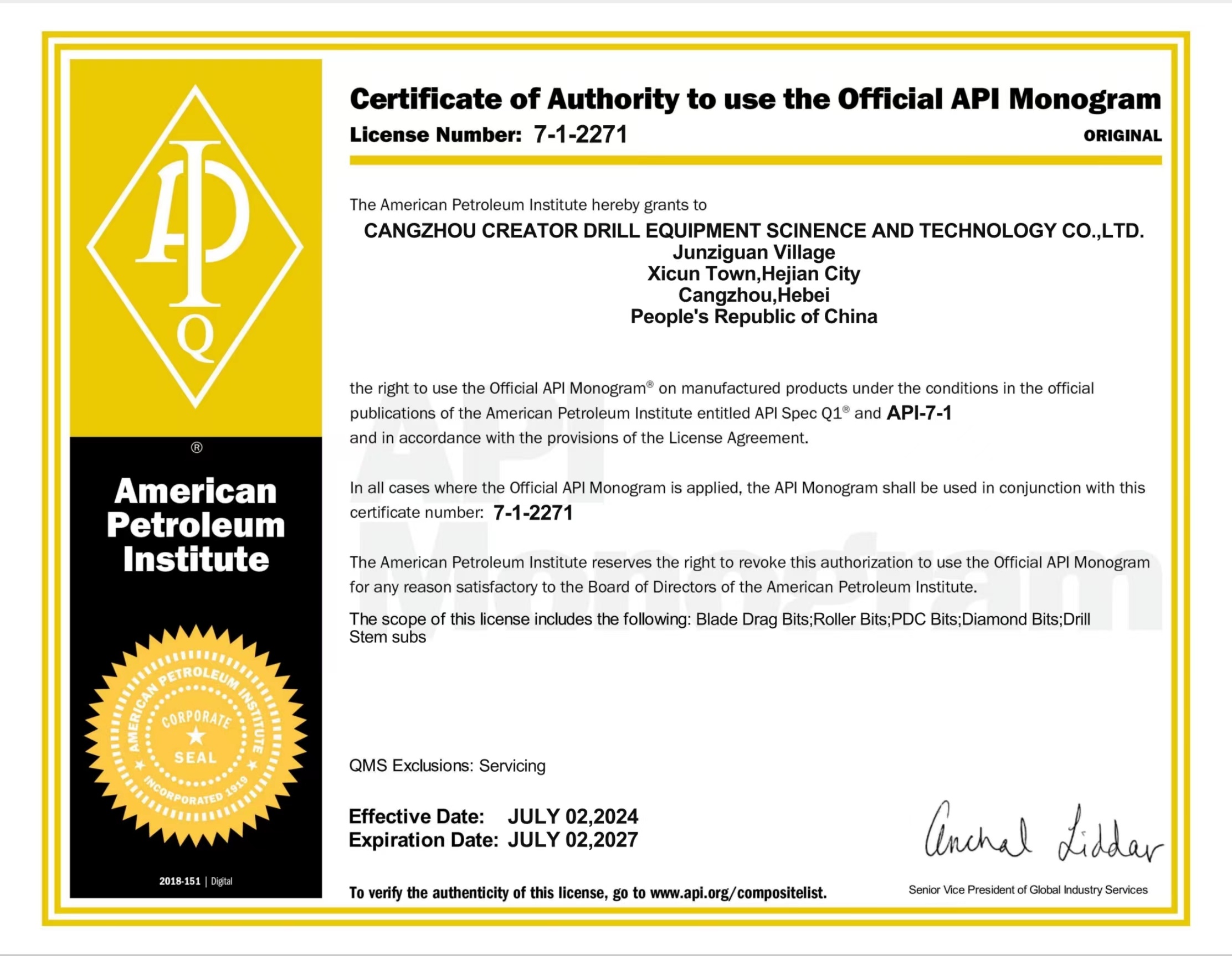 Certificate of Authority to use the Official API Monogram