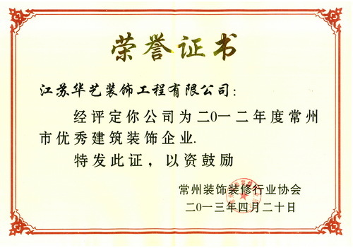 荣誉资质6