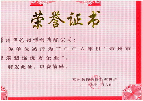 荣誉2
