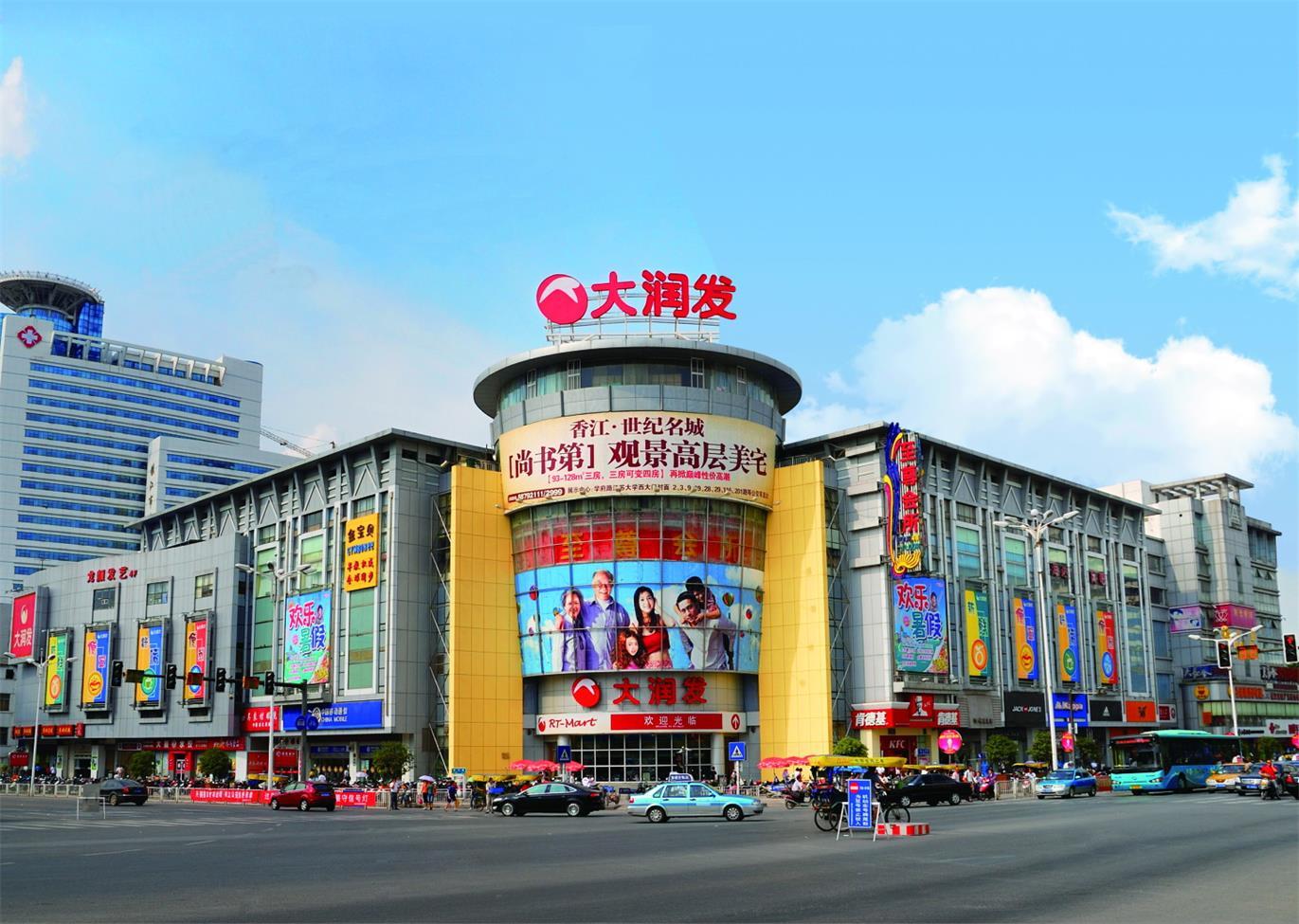 Zhenjiang Jiuzhou Square