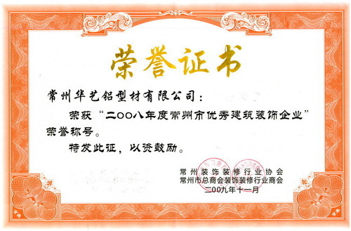 荣誉资质10
