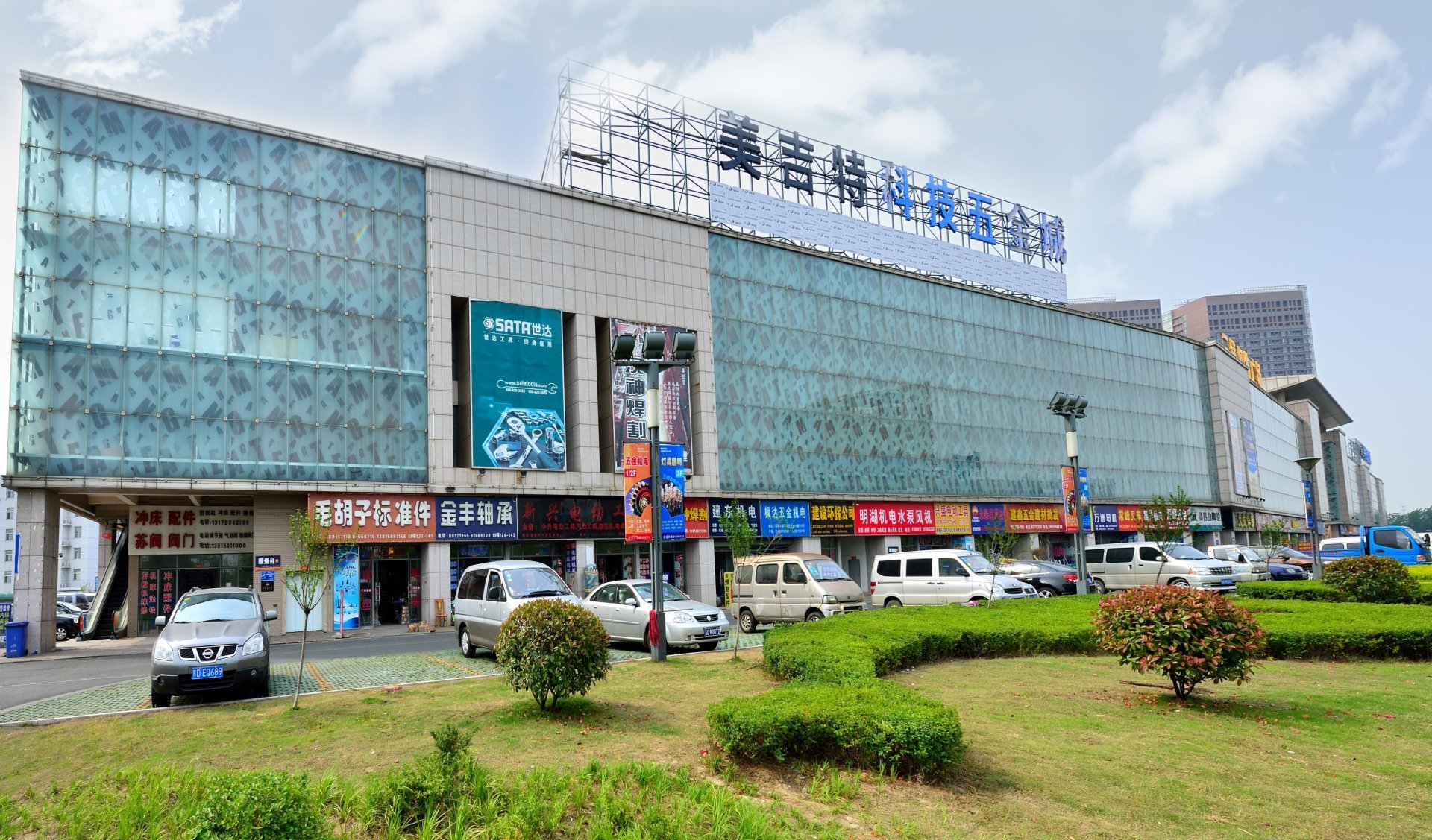 Changzhou Meijite Technology Hardware City North District