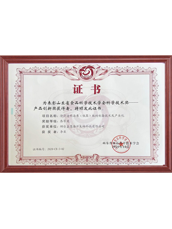 certificate5