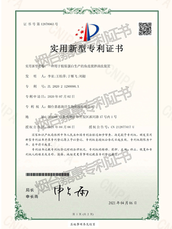 certificate7