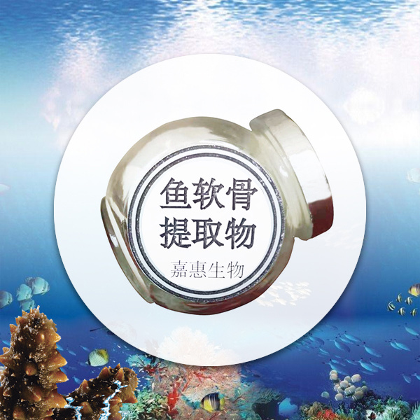 Fish cartilage extract