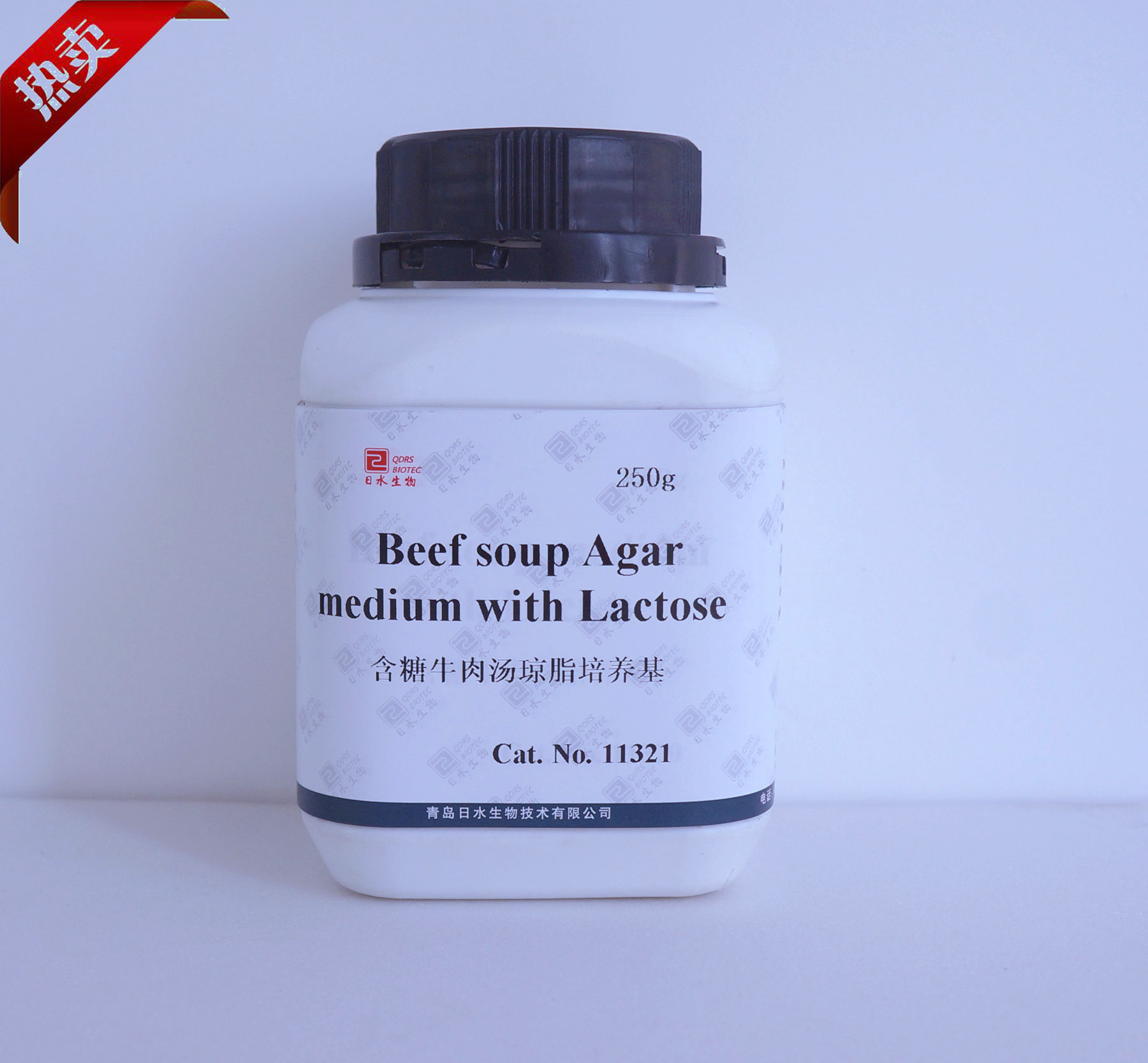 含糖牛肉汤琼脂培养基(Beef soup Agar medium with Lactose)