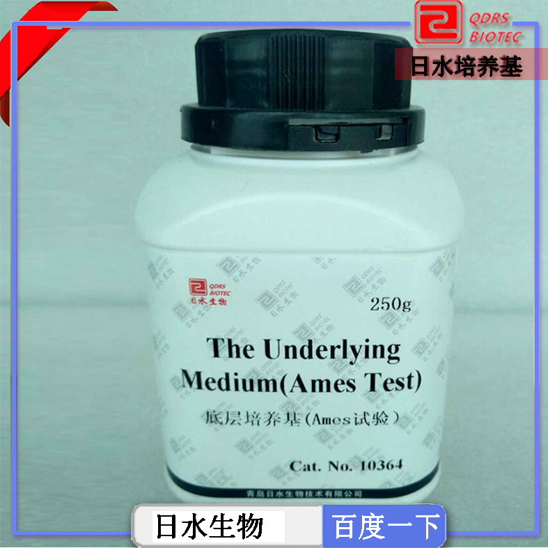 底层培养基Ames试验the underlying medium Ames test