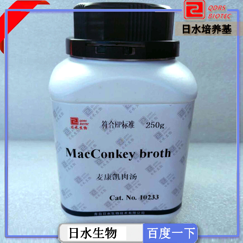 P✫MacConkey broth