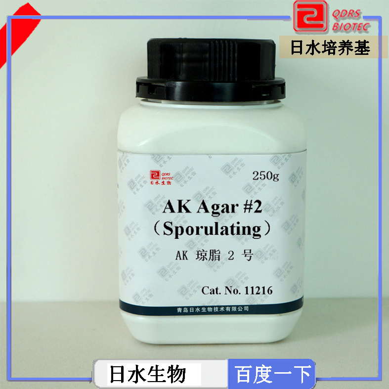 AK瓊脂2號(hào)(AK Agar #2 Sporulating)