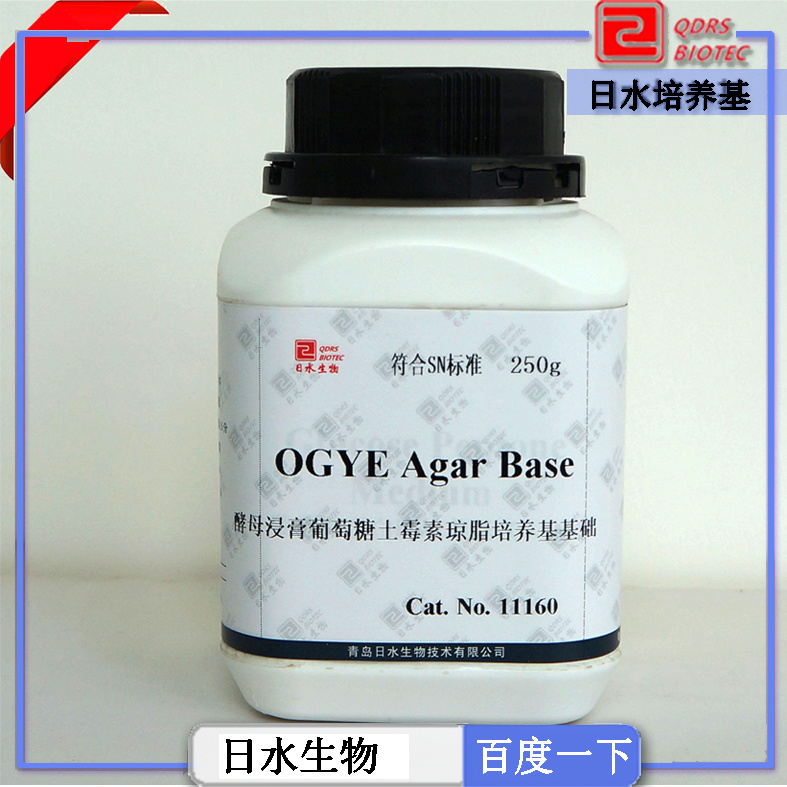 酵母浸膏葡萄糖土霉素瓊脂培養基基礎配方使用說明（OGYE Agar Base）