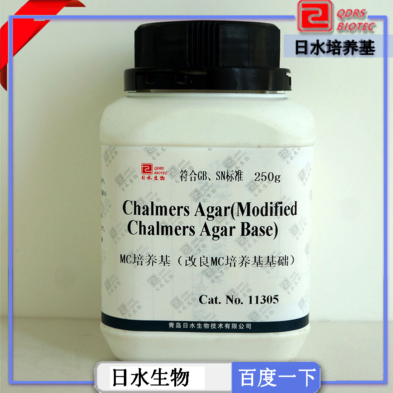 MC培養(yǎng)基改良 MC 培養(yǎng)基基礎(chǔ)(Modified Chalmers Agar Base)