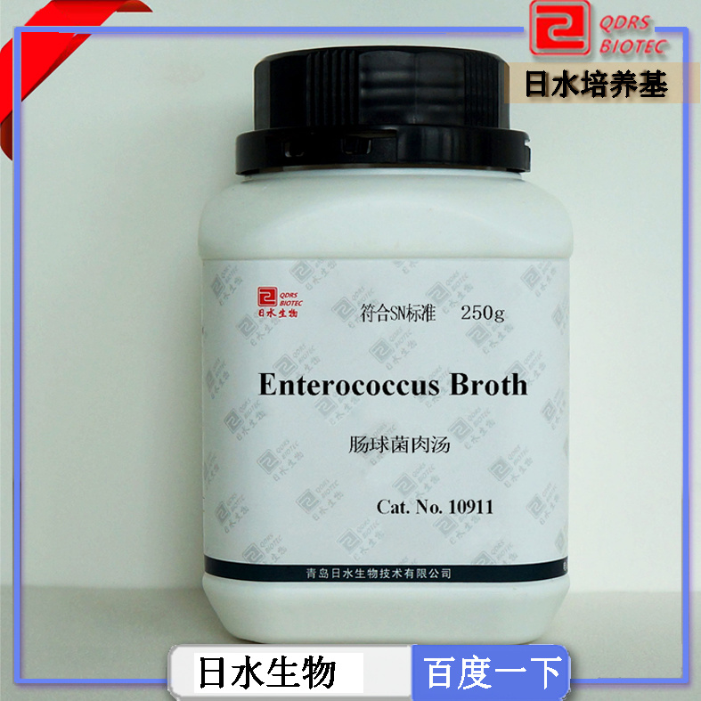 肠球菌肉汤(Enterococcus Broth)