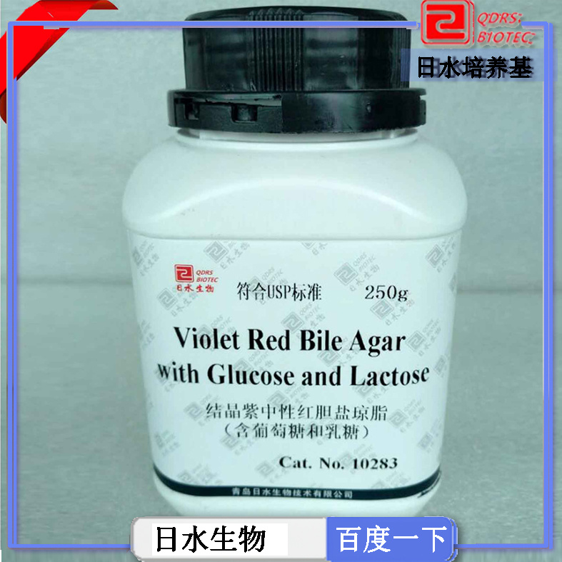 结晶紫中性红胆盐琼脂含葡萄糖和乳糖Violet Red Bile Agar with Glucose and Lactose