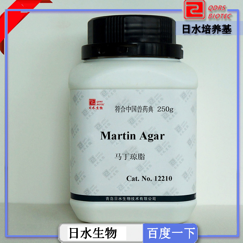 馬丁瓊脂(Martin Agar)