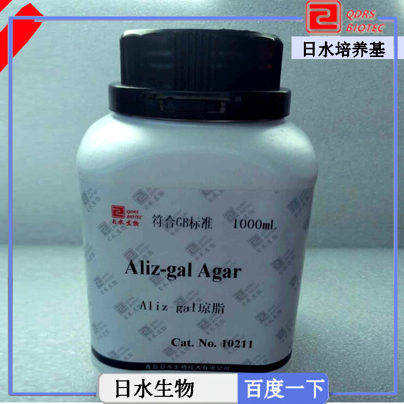 Aliz-gal֬ɷۣaliz-gal agar