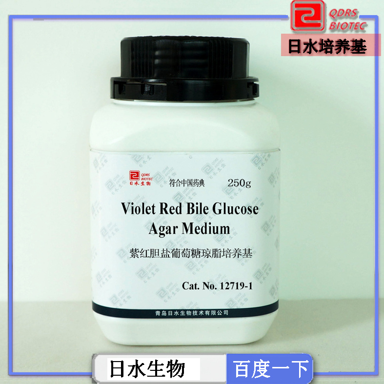 紫紅膽鹽葡萄糖瓊脂培養(yǎng)基(Violet Red Bile Glucose Agar Medium)