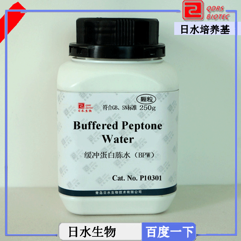 緩沖蛋白胨水 BPW顆粒培養(yǎng)基
