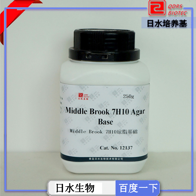 Middle Brook 7H10瓊脂基礎(chǔ)