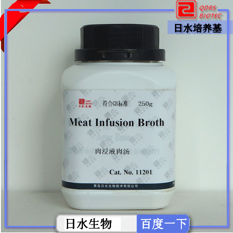 Һ✫(Meat Infusion Broth )