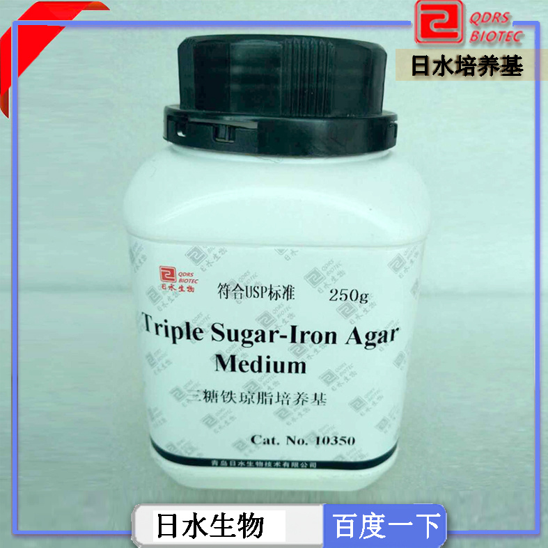 三糖铁琼脂培养基（Triple Sugar-Iron-Agar Medium）