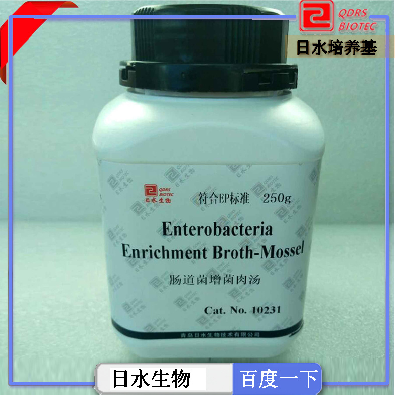 肠道菌增菌肉汤（Enterobacteria enrichment broth-Mossel）