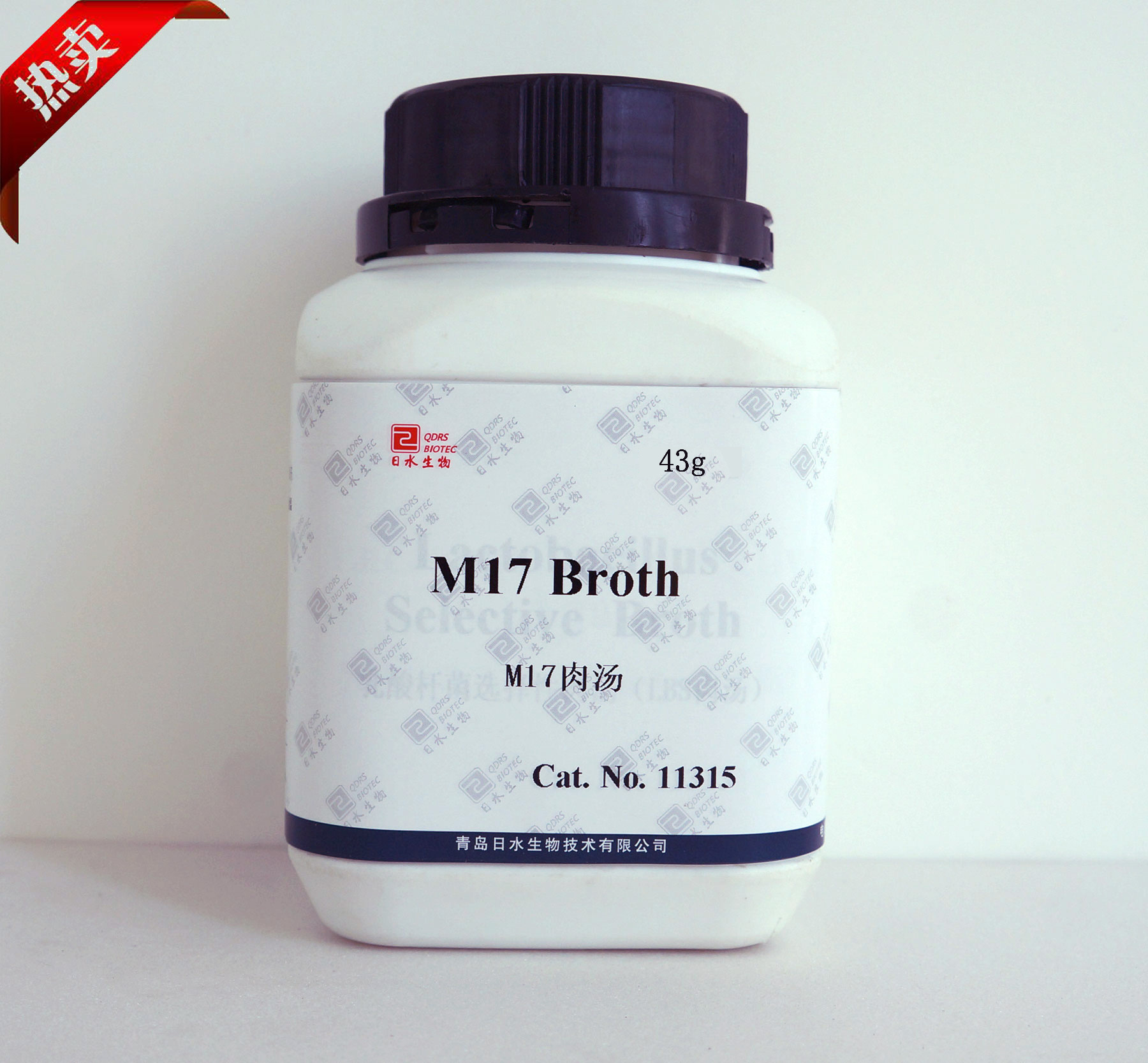 M17肉湯(M17 Broth)